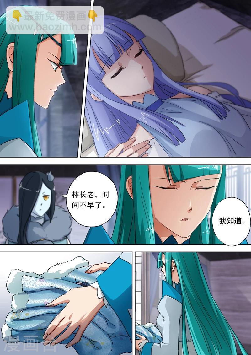 第107话 梦回幼年5