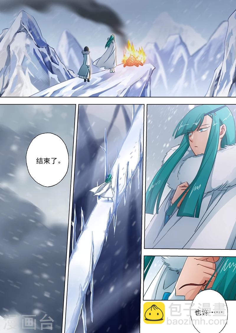 第107话 梦回幼年6