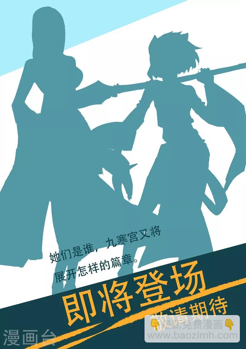 第109话 不可以摸啦！笨蛋！7