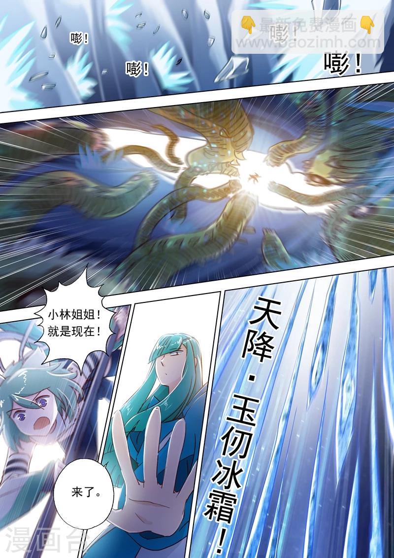 第111话 猫咪斗触手4
