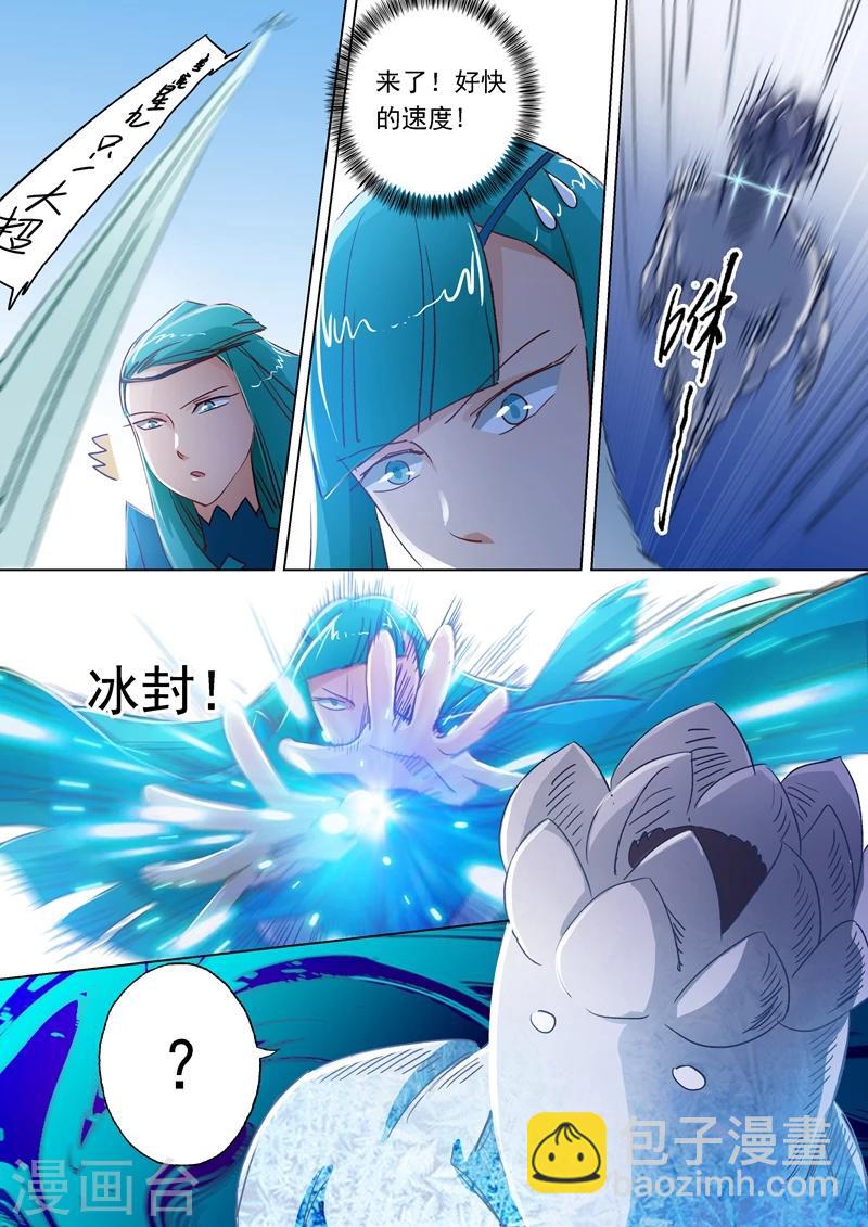 第111话 猫咪斗触手8