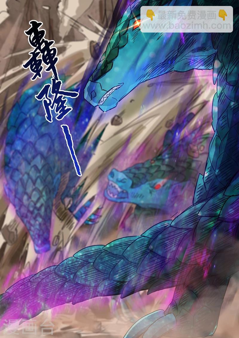 第127话 这里交给我1