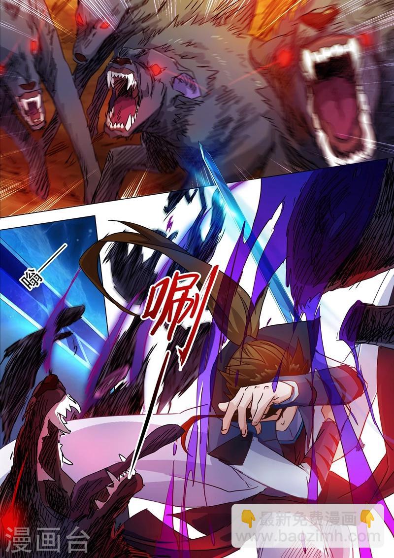第127话 这里交给我5