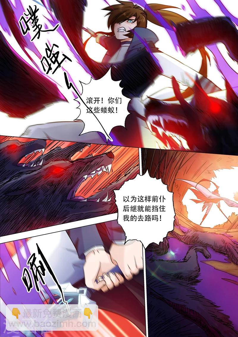 第127话 这里交给我6