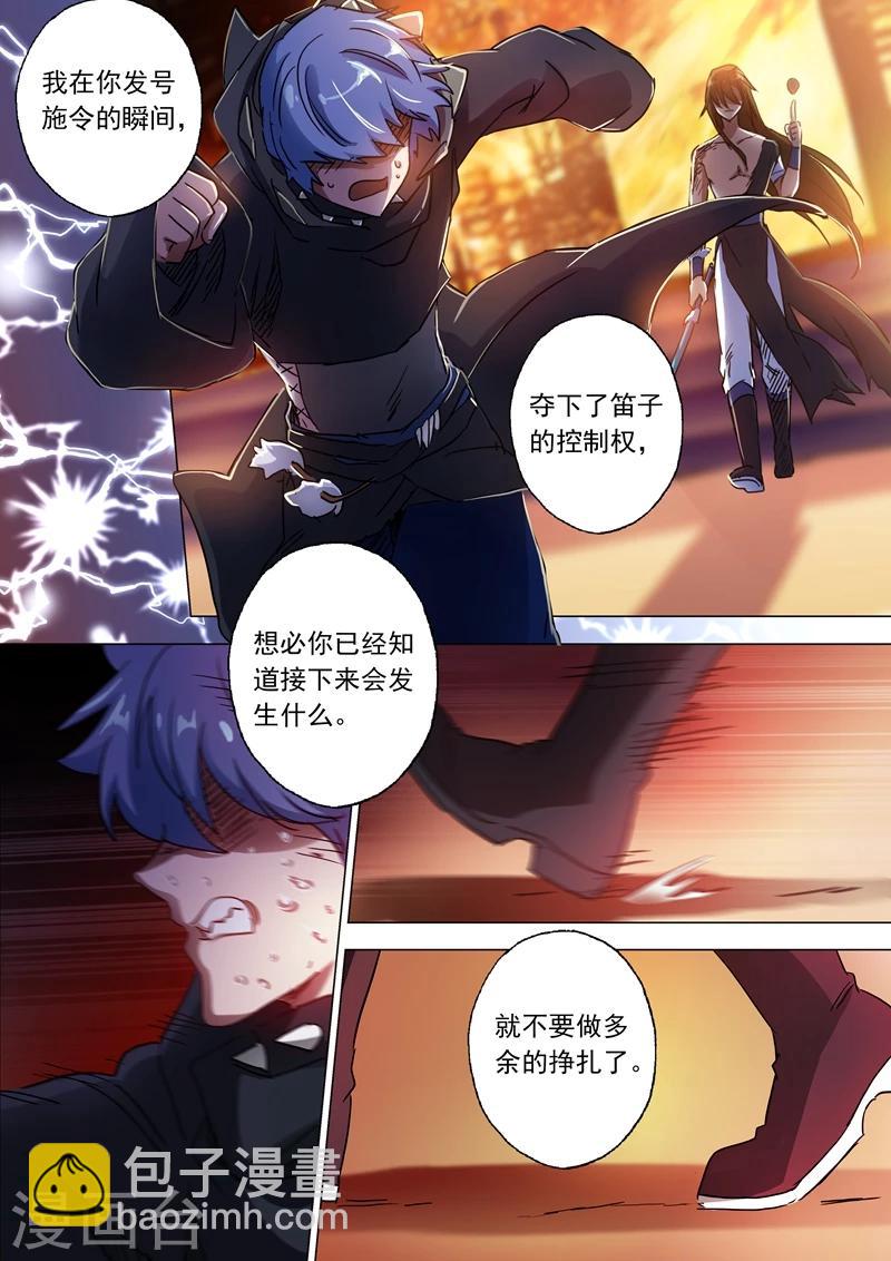 第132话 浴火重生7