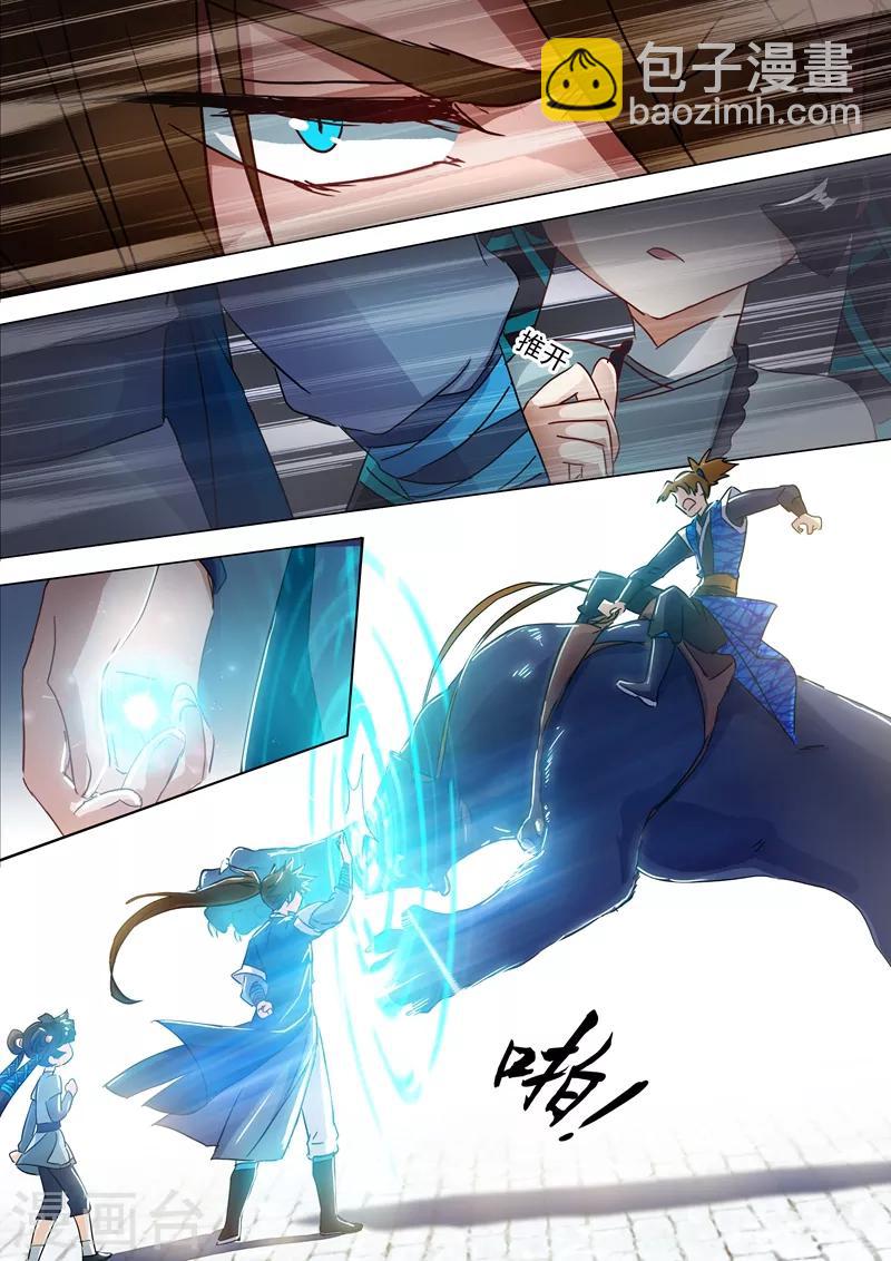 第140话 狂妄之徒3
