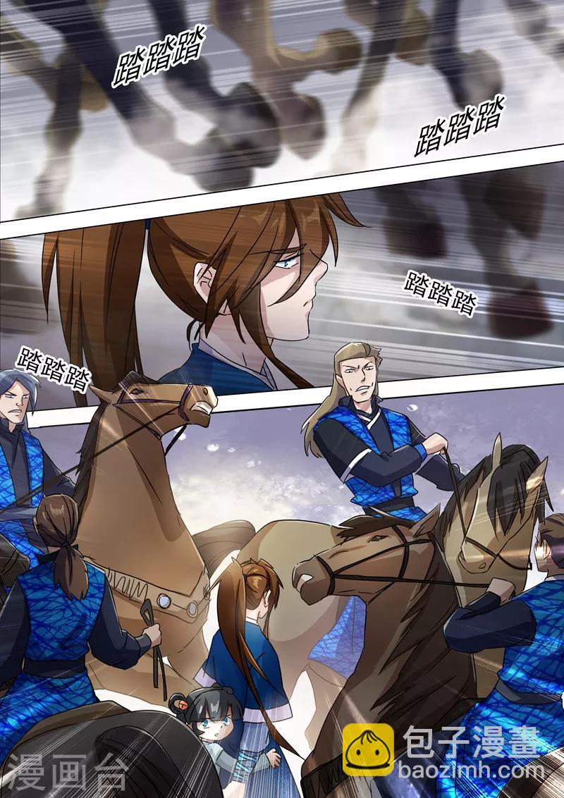第140话 狂妄之徒5