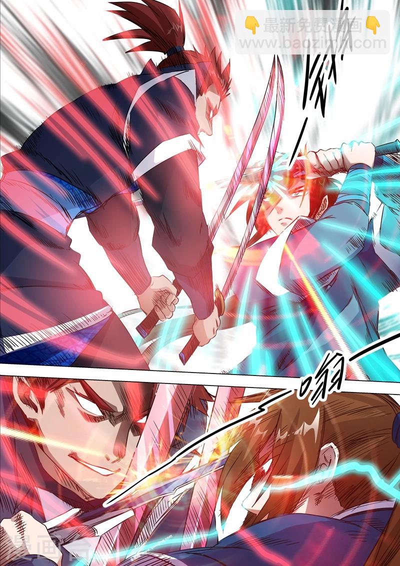 第146话 短兵相接2