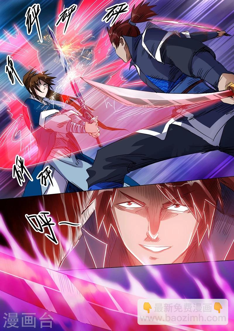 第146话 短兵相接3