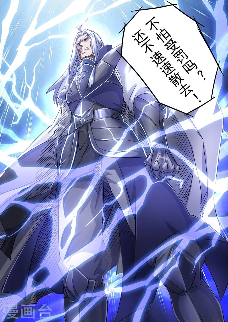 第148话 接受考核！0