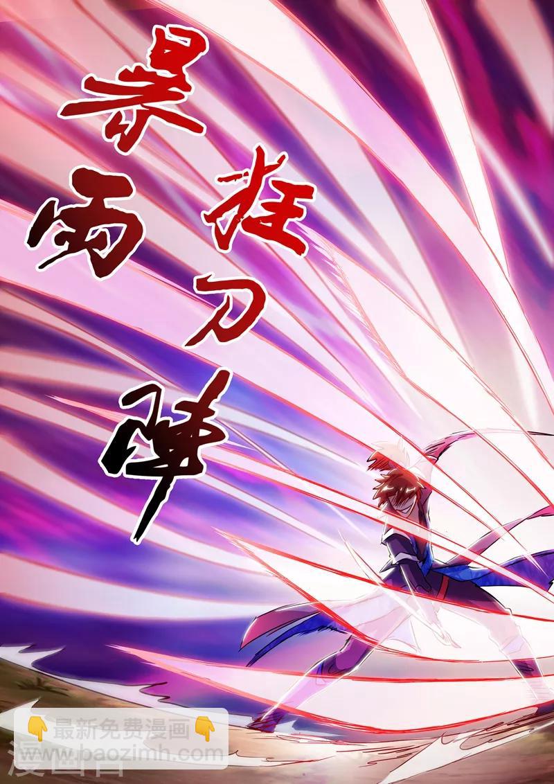 第158话 吹牛逼与代价1