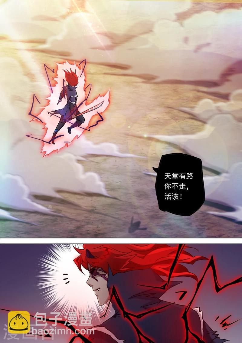 第159话 最有资格的人6