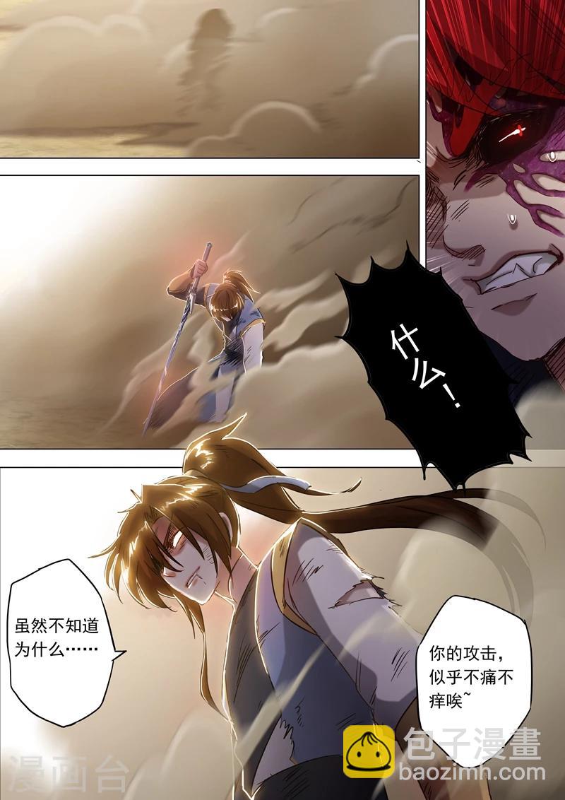 第159话 最有资格的人7