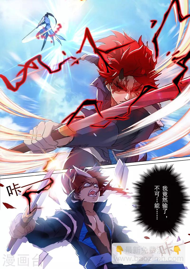 第160话 到此为止4