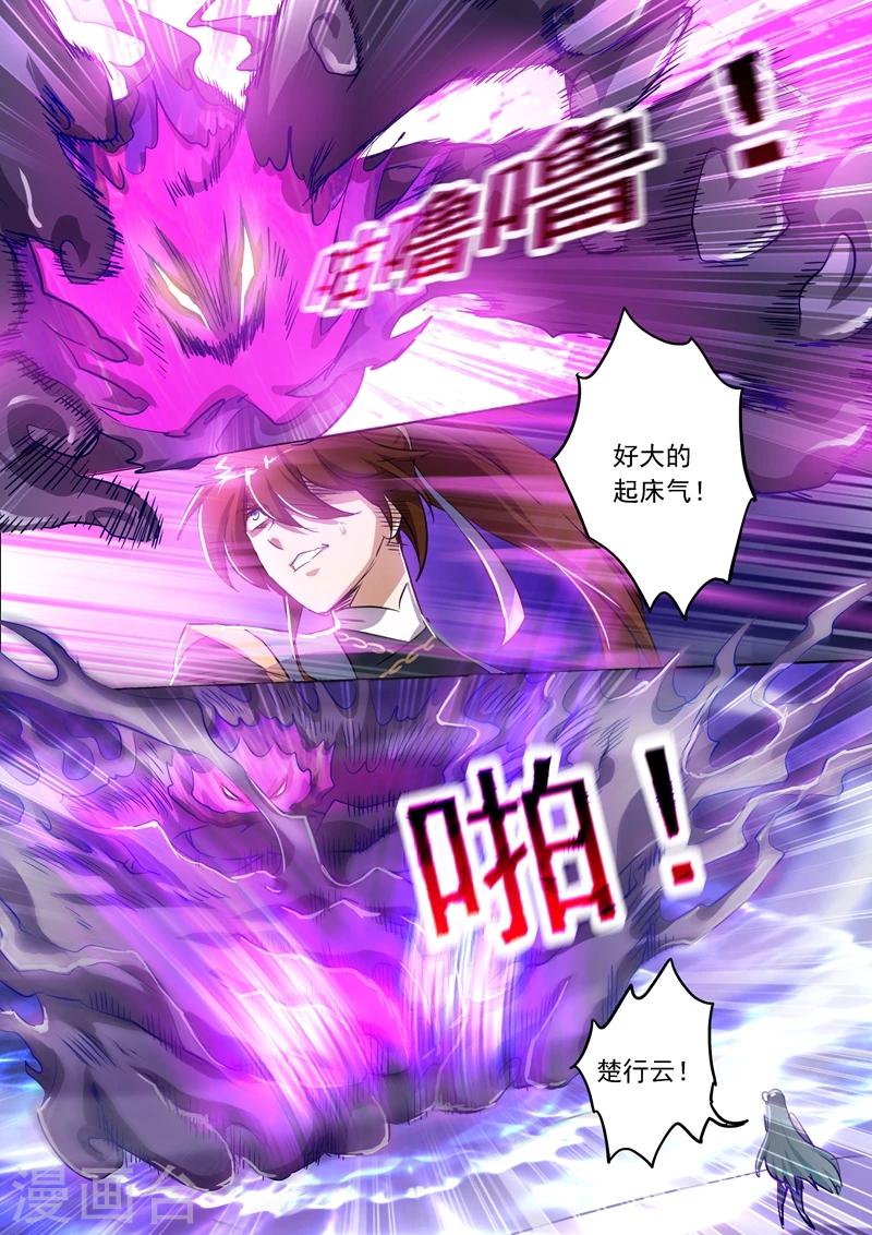 第165话 拼命的理由0