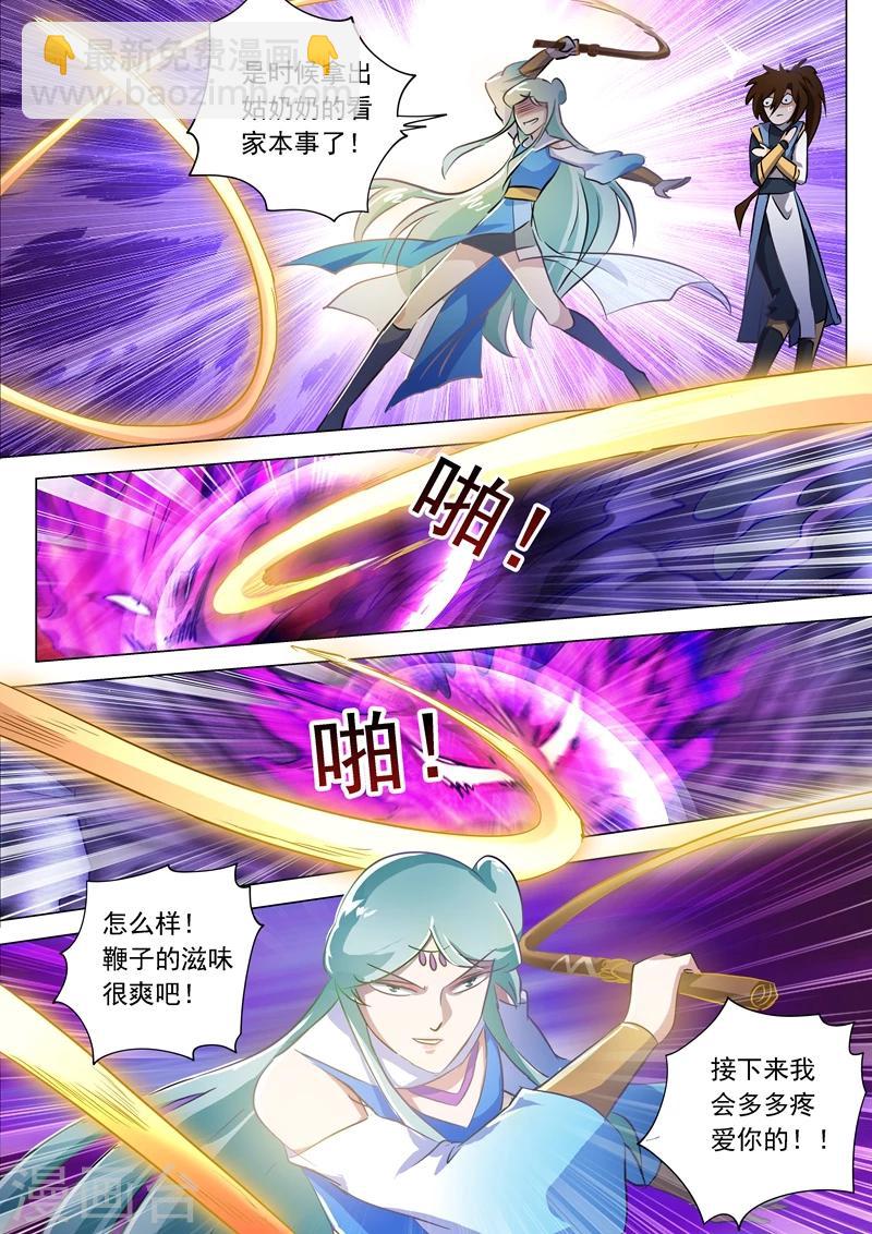 第165话 拼命的理由5