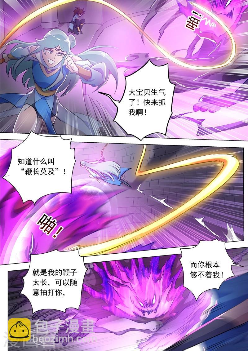 第165话 拼命的理由6