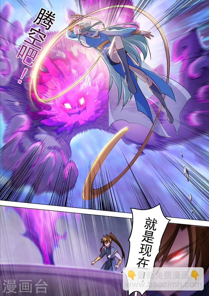 第165话 拼命的理由8
