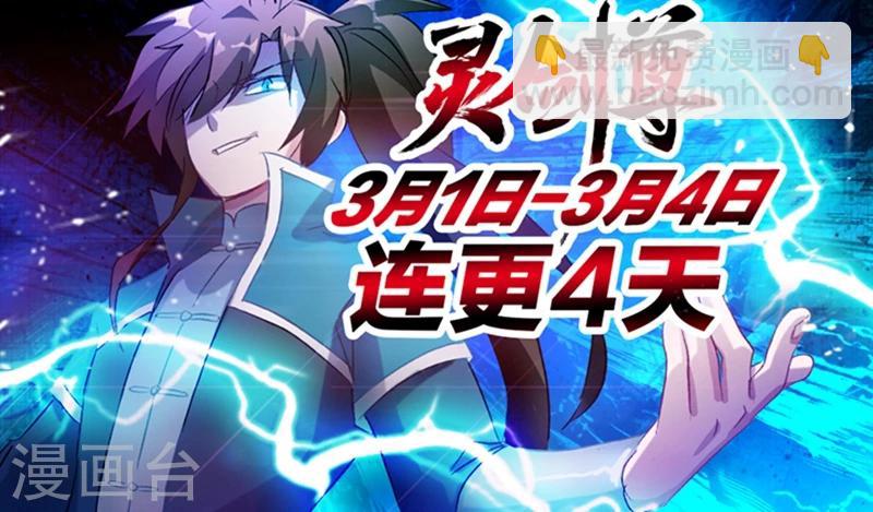 第168话 新的消息12