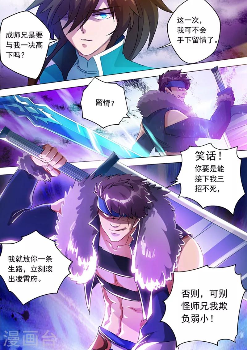 第169话 败者为驴0