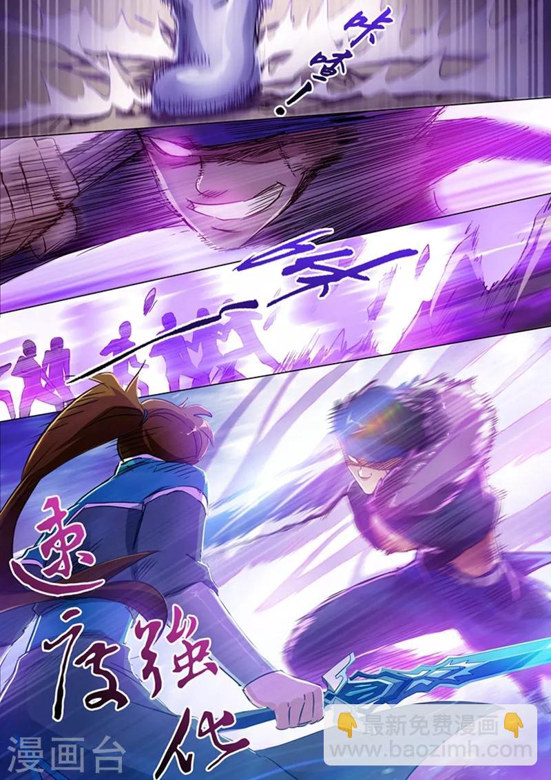 第169话 败者为驴3