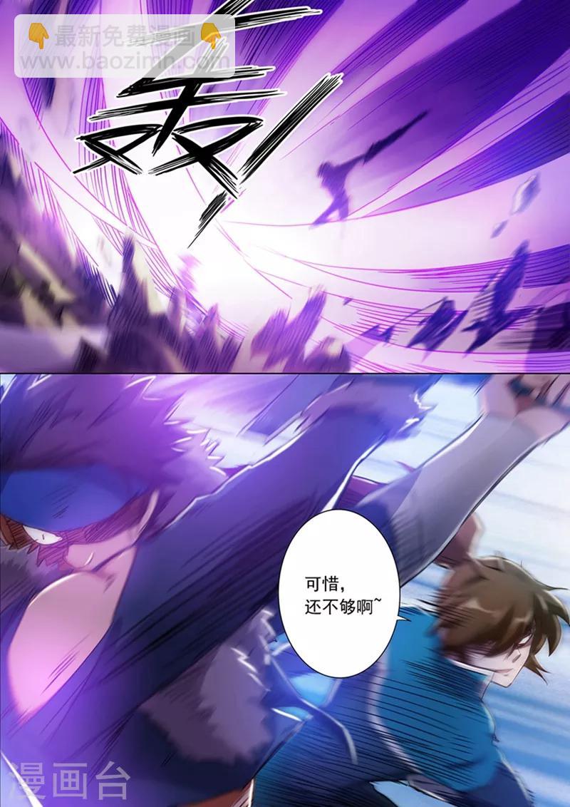 第169话 败者为驴4
