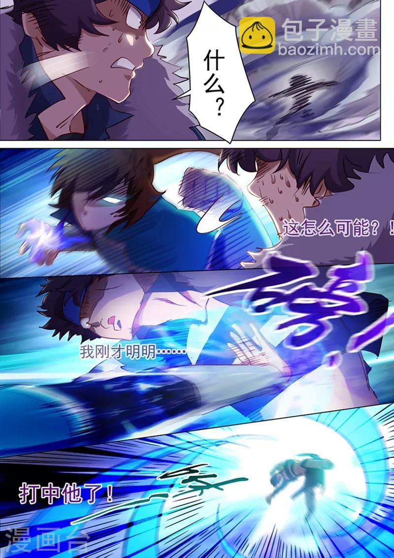 第169话 败者为驴9