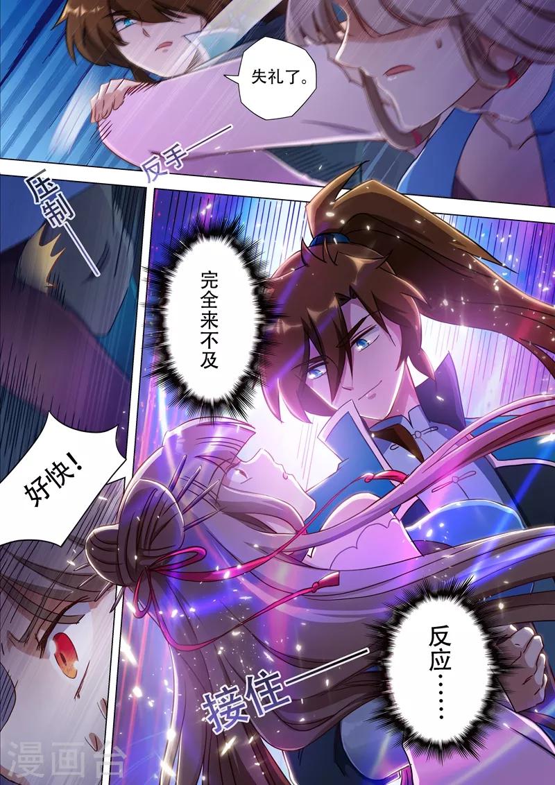 第172话 红线解法0