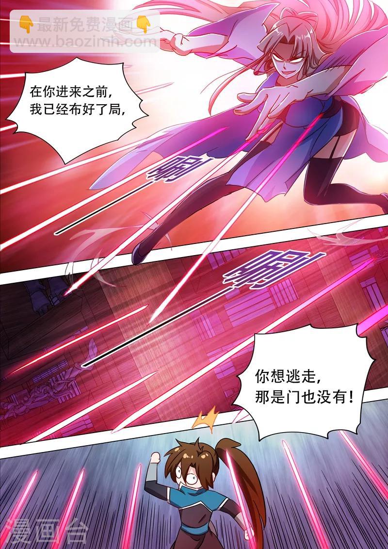 第172话 红线解法3