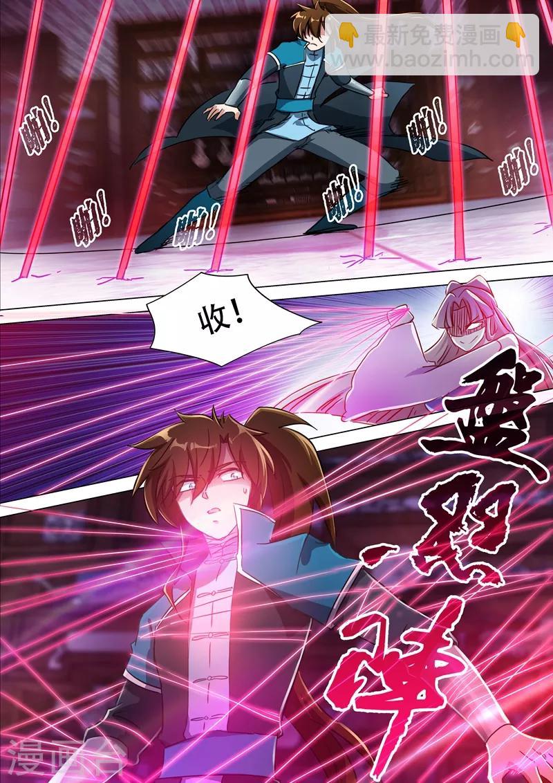 第172话 红线解法4