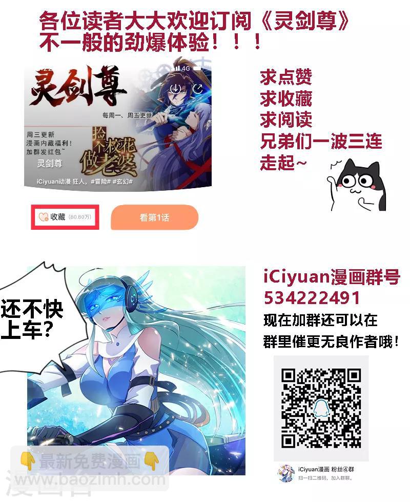第178话 顺水推舟10