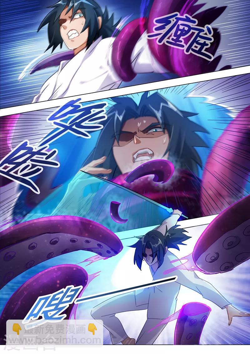 第179话 情迷之处13