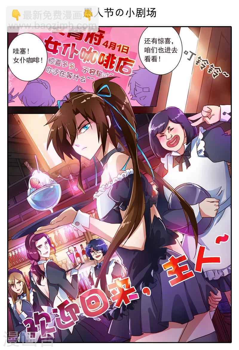 第179话 情迷之处15