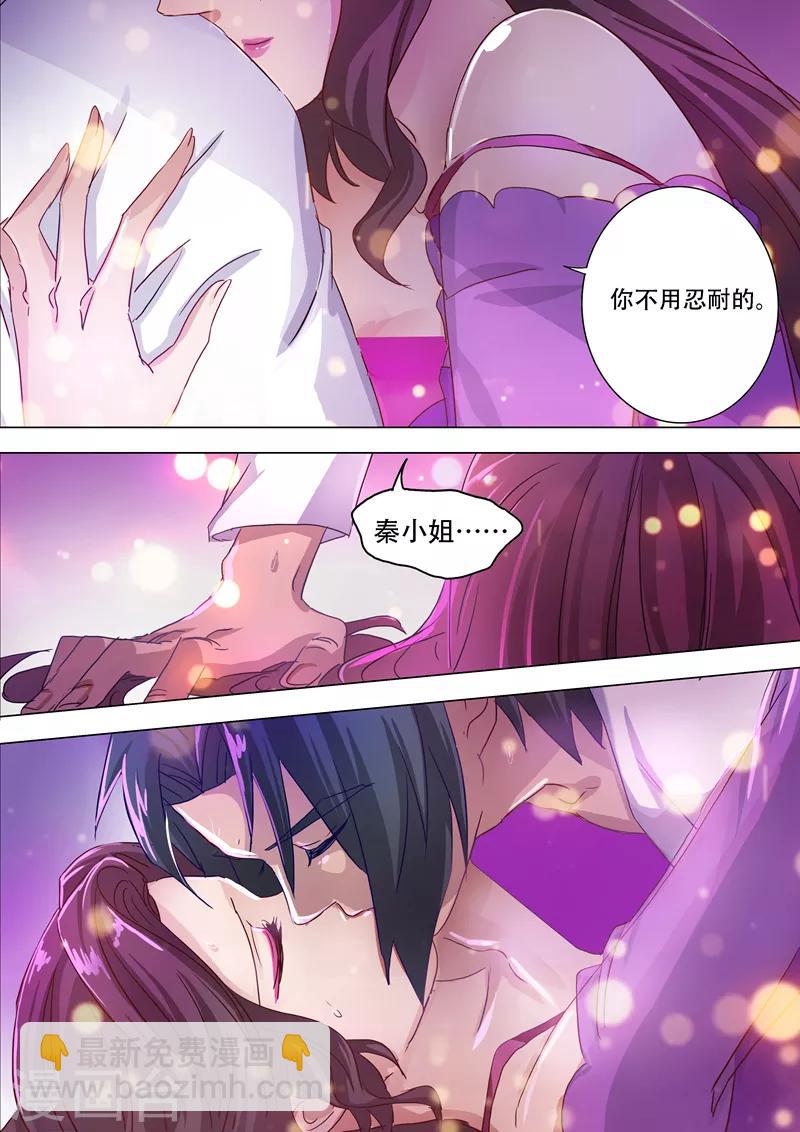 第180话 夜袭11