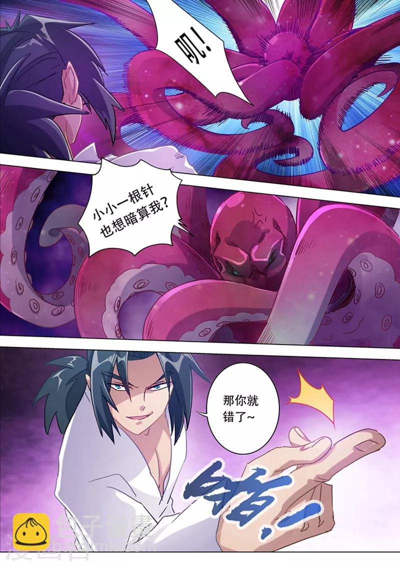 第180话 夜袭4