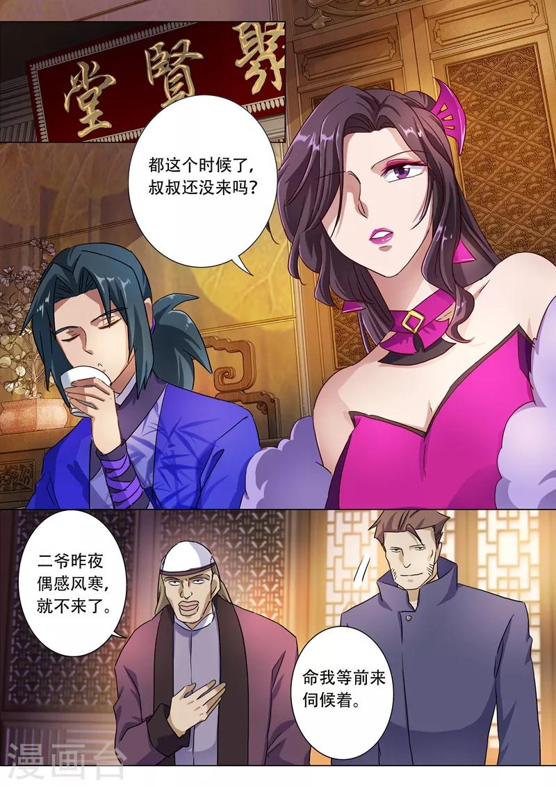 第181话 兵分两路0
