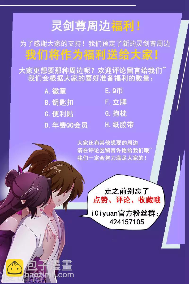第184话 反常的挑衅12