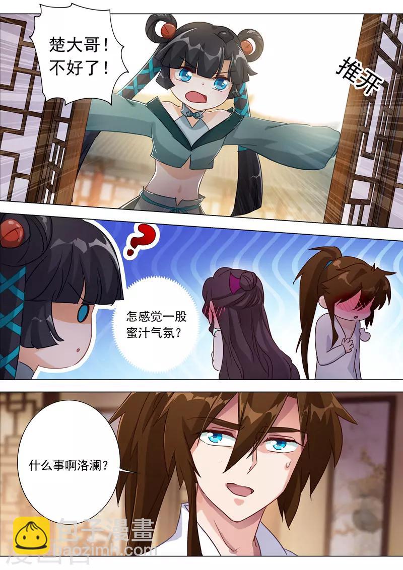 第184话 反常的挑衅5