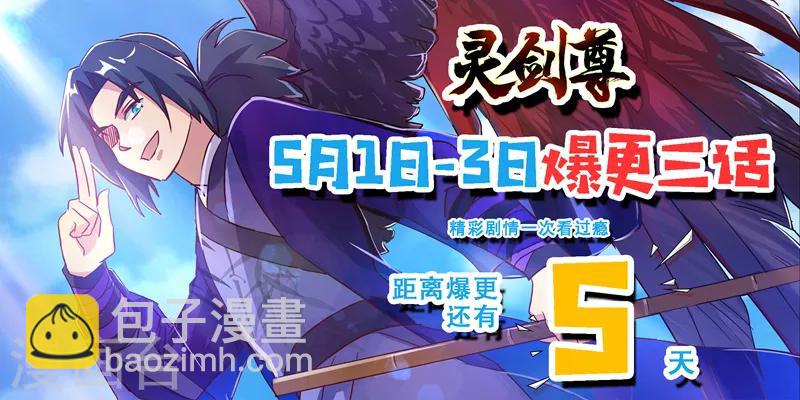 第186话 就是死有余辜13