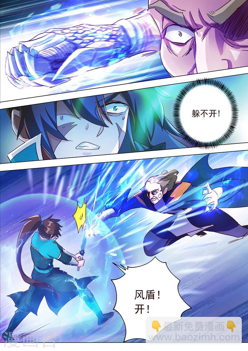 第189话 跟我刚你还嫩点！13