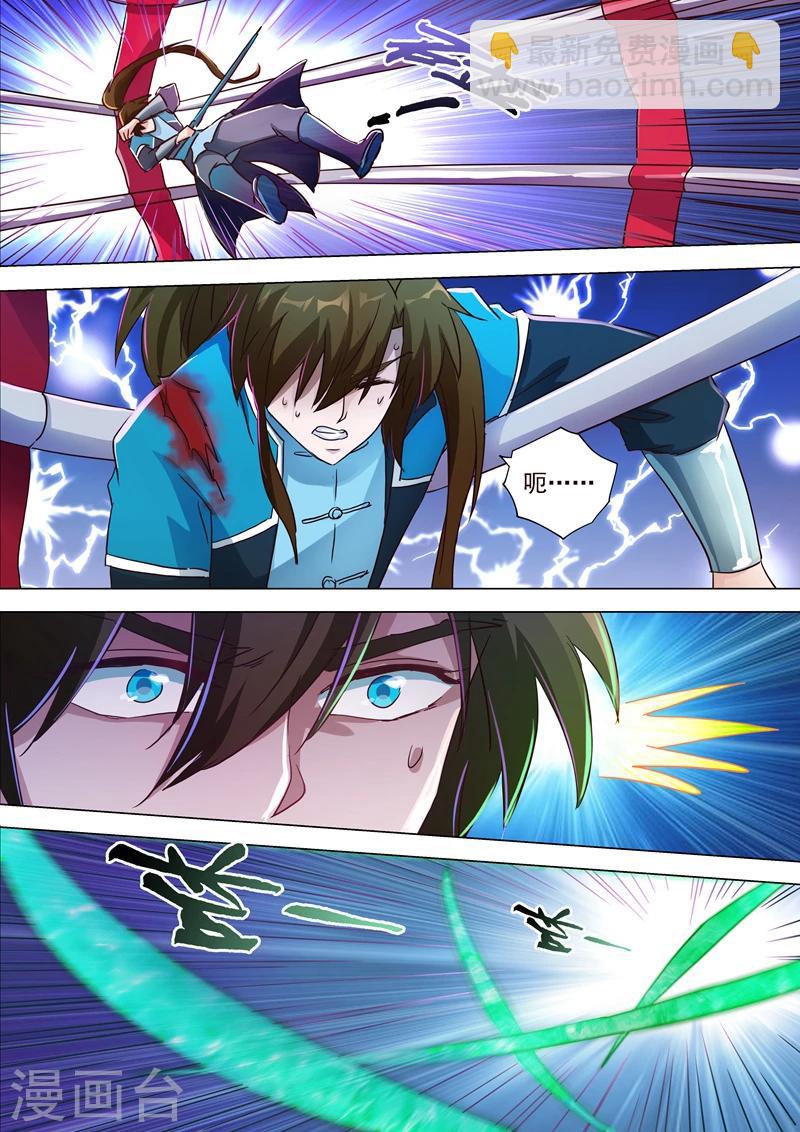 第189话 跟我刚你还嫩点！4