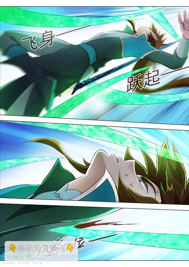 第189话 跟我刚你还嫩点！5