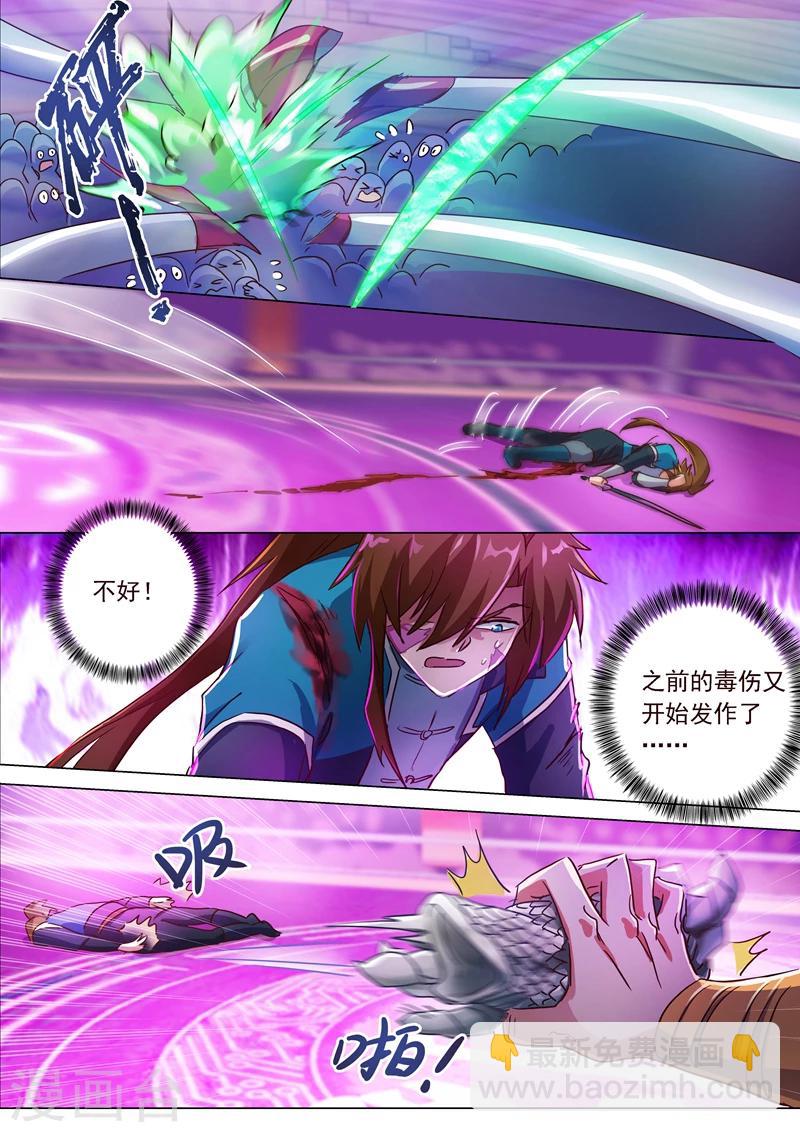 第189话 跟我刚你还嫩点！6