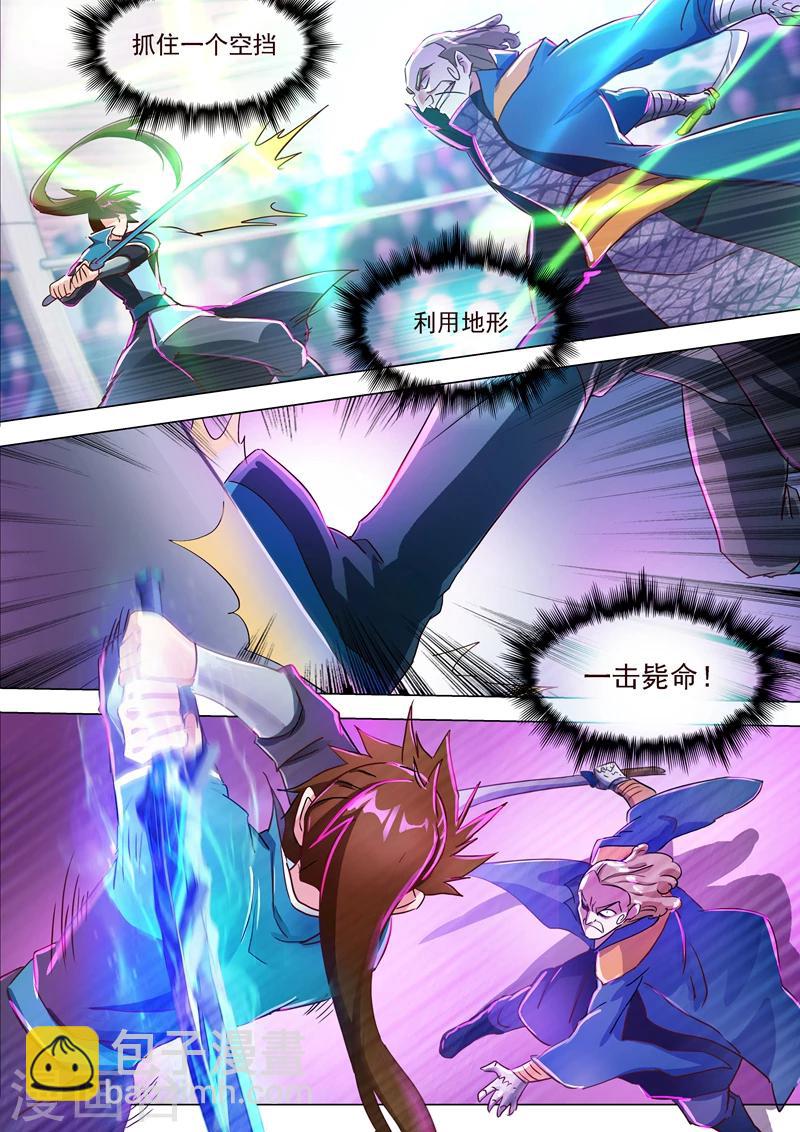 第189话 跟我刚你还嫩点！9