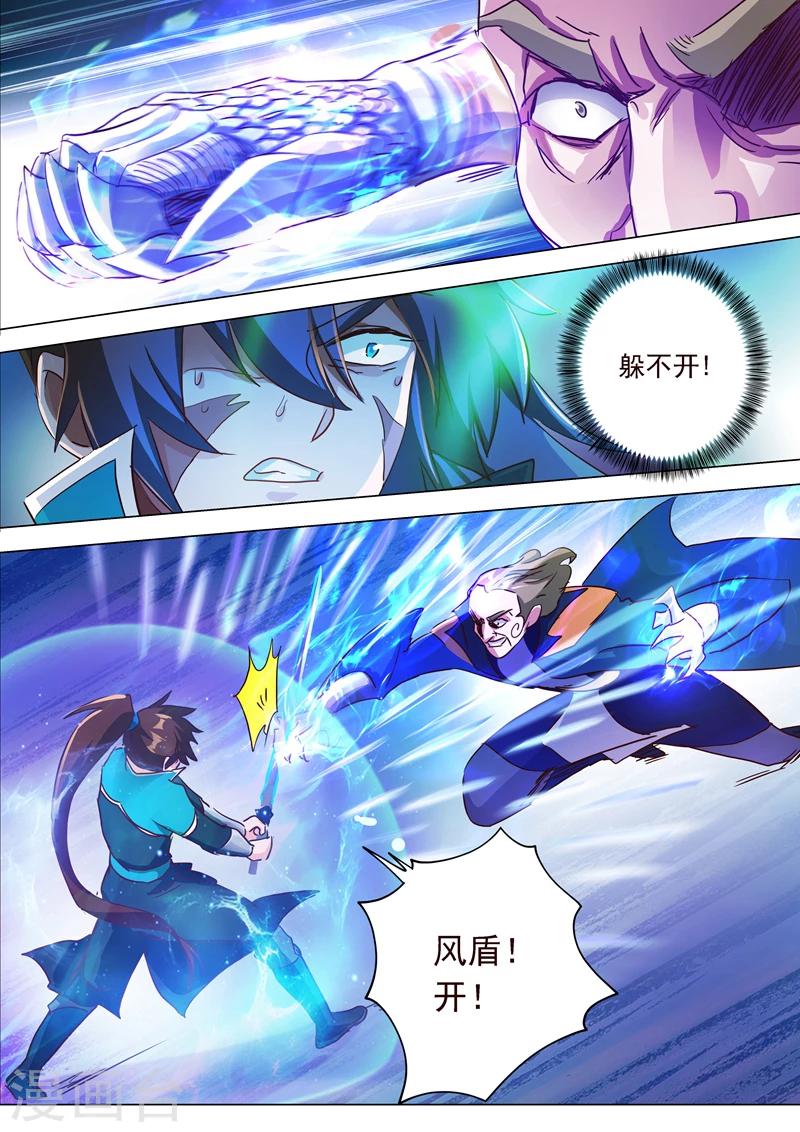 第190话 危急！被逼入绝境0
