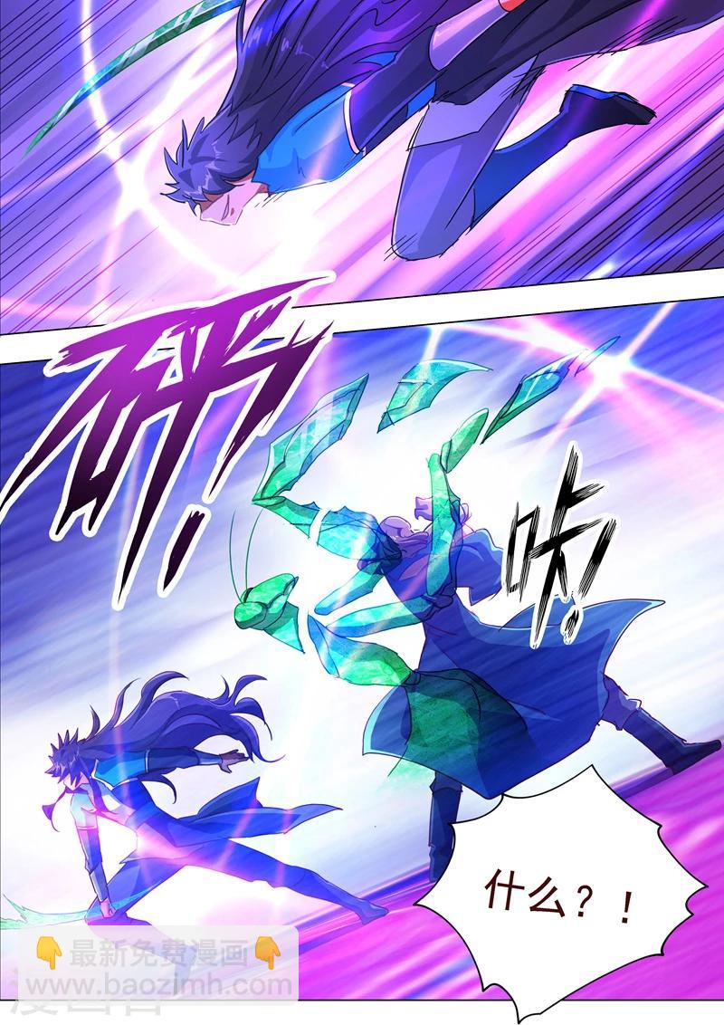 第190话 危急！被逼入绝境13