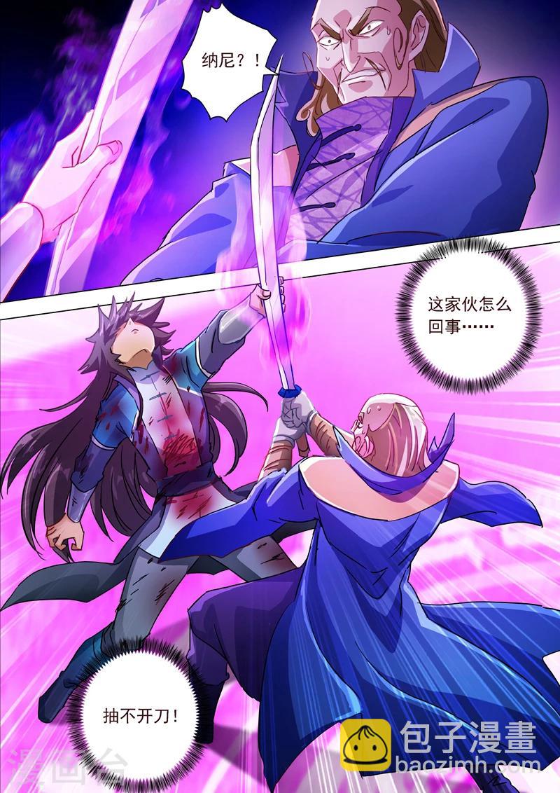 第190话 危急！被逼入绝境8
