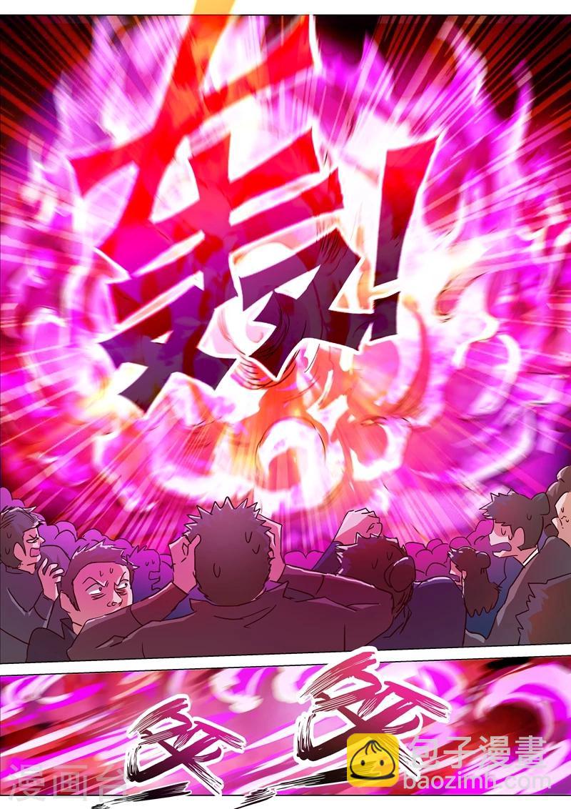 第191话 失控！易燃易爆炸10