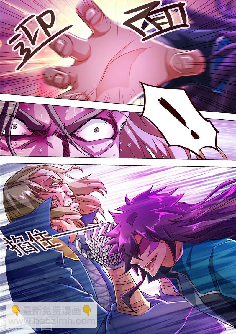 第191话 失控！易燃易爆炸2