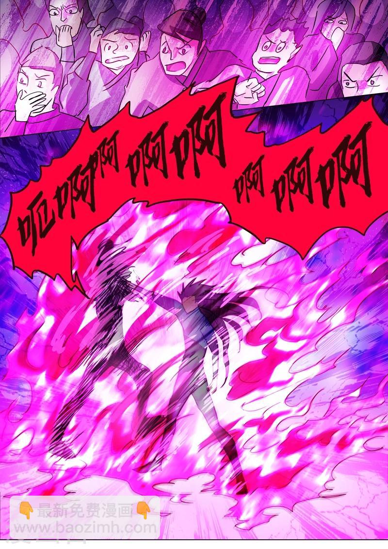 第191话 失控！易燃易爆炸7